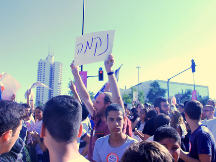 המפגינים דורשים נקמה (צילום: אהרן והב, סוכנות הידיעות 