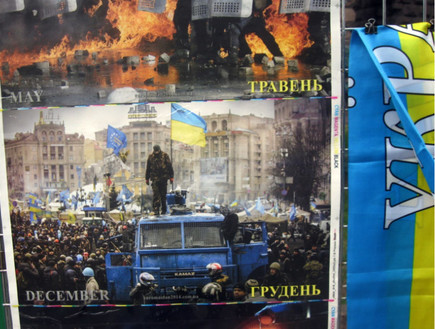 לוח שנה של המהפכה האוקראינית (צילום: Marc Bennetts, vocativ.com)