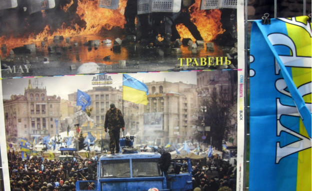 לוח שנה של המהפכה האוקראינית (צילום: Marc Bennetts, vocativ.com)