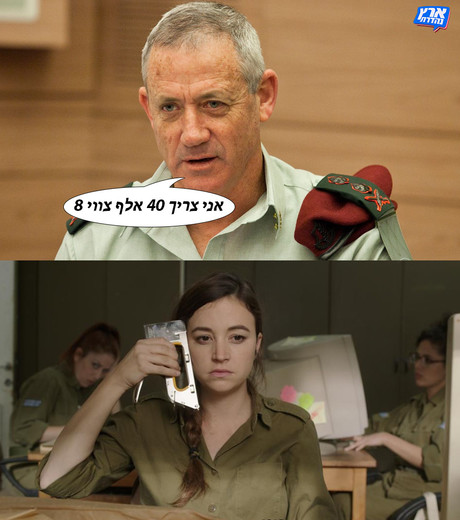 צווי 8