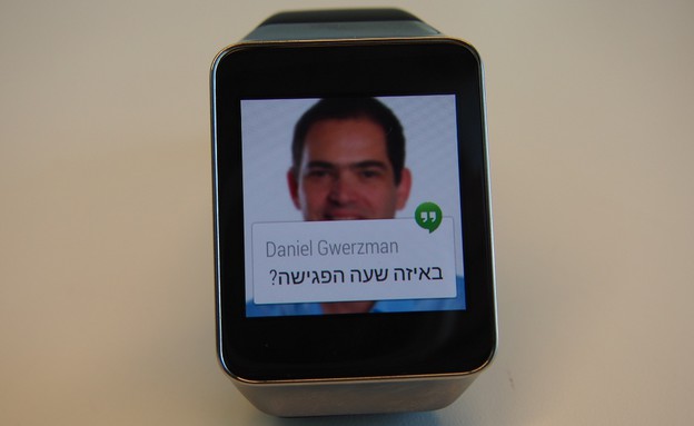 שעון Android Wear (צילום: ניב ליליאן, NEXTER)