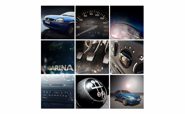 מודעה למכירת אופל ישנה 