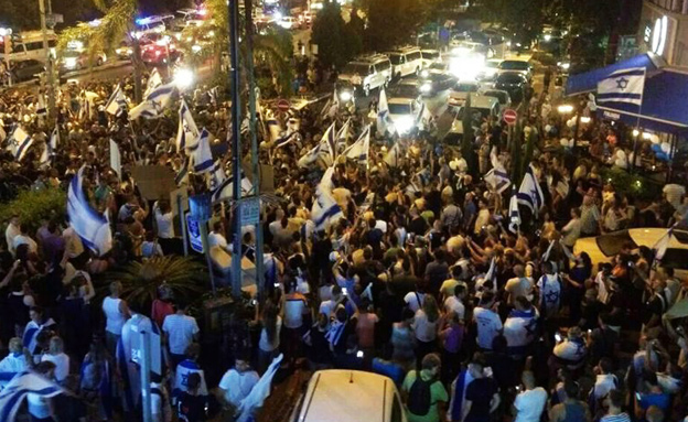 מאות בהפגנה בחיפה (צילום: פוראת נסאר, חדשות 2)