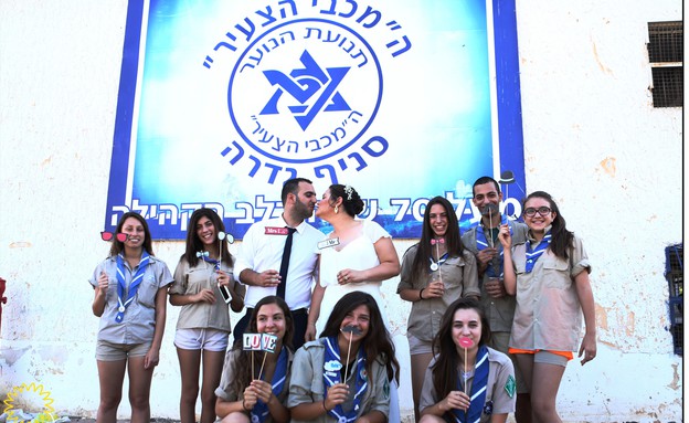 צילומים מקדימים מקוריים (צילום: חמניה צילום אירועים)