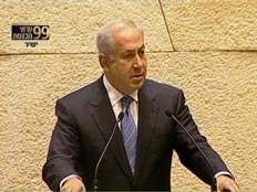 "למוטט את חמאס". נתניהו לאחר עופרת יצוקה (צילום: ערוץ הכנסת)