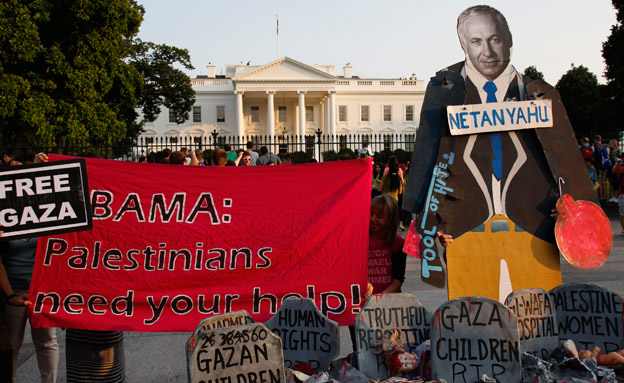 הפגנה פרו פלסטינית מול הבית הלבן (צילום: AP)