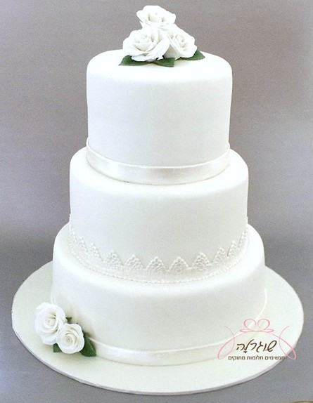 עוגת חתונה לבנה של שוגרלה (צילום: התמונה באדיבות שוגרלה)