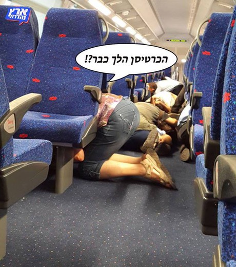 הכרטיסן