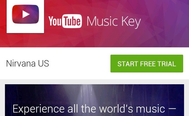 אפליקציית YouTube Music Key של גוגל