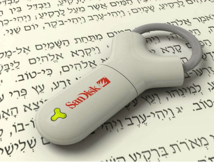 מעצבים, עיצוב מוצר של ספי חפץ בשיתוף אלישע טל