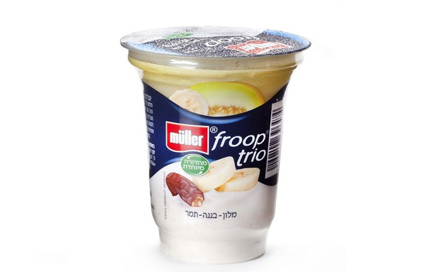 Muller froop – Trio (יח``צ: דן לב,  יחסי ציבור )