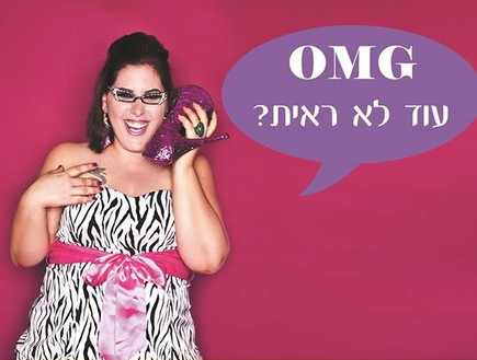 גאלה רחמילביץ