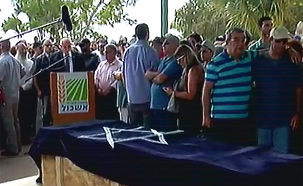 הלווייתו של דניאל טרגרמן ז"ל (צילום: חדשות2)