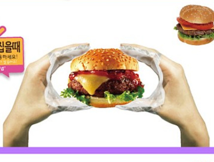 ככה אוכלים המבורגר (צילום: צילום מסך מהאתר www.dailymail.co.uk)