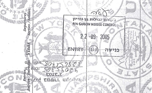 מתוך חתימות הדרכון של סוטלוף (צילום: חדשות 2)