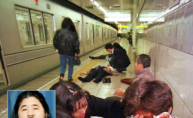 אום שינריקיו פיגוע ברכבת (צילום: lipmass.com)