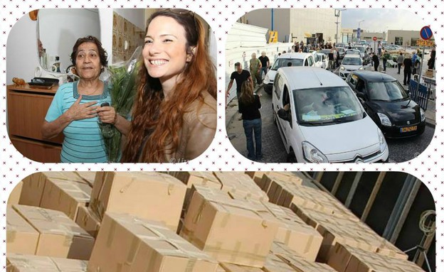 שורשים שורשים