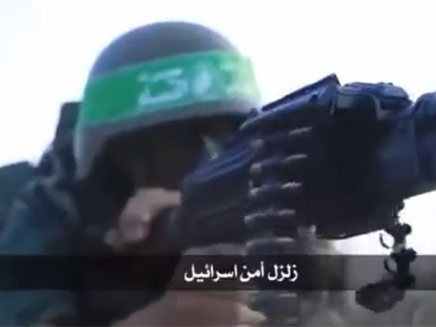 מתוך סרטון של דאע