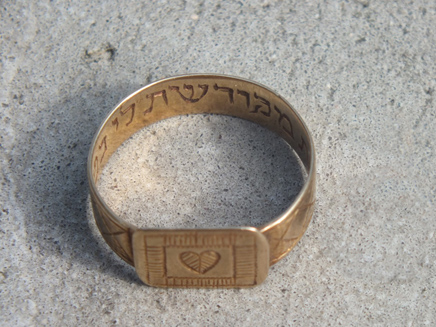 טבעת הנישואין שנמצאה ליד תאי הגזים (צילום: יד ושם)