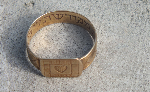 טבעת הנישואין שנמצאה ליד תאי הגזים (צילום: יד ושם)