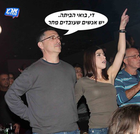 עבודה מחר