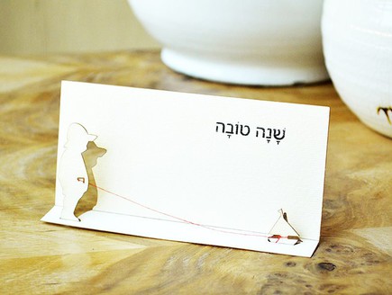 כרטיסי ברכה, מיטל קוממי, 22 שקלים. צילום רותם חדד  (צילום: רותם חדד)