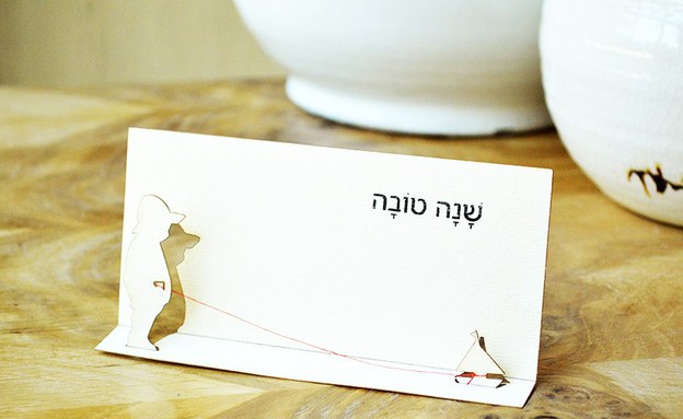 כרטיסי ברכה, מיטל קוממי, 22 שקלים. צילום רותם חדד  (צילום: רותם חדד)