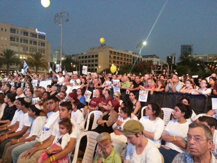 עצרת ההזדהות בכיכר רבין (צילום: חדשות 2)