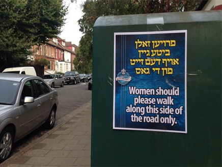 אנו מבקשים מהנשים ללכת בצד הזה של הכביש (צילום: טוויטר)