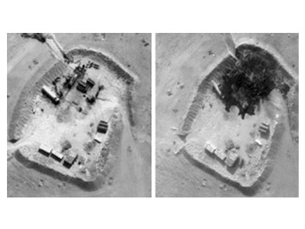 הפצצה אמריקאית בעיראק (צילום: מחלקת המדינה האמריקאית)
