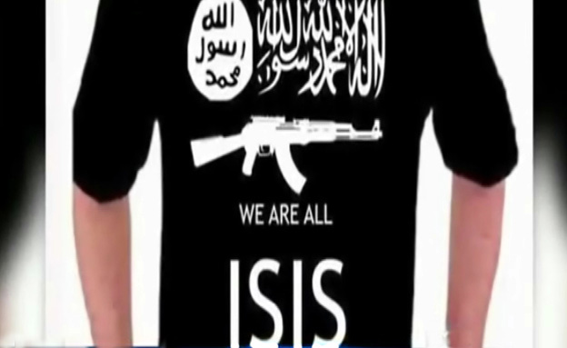 הקו האופנתי של ארגון דאע"ש