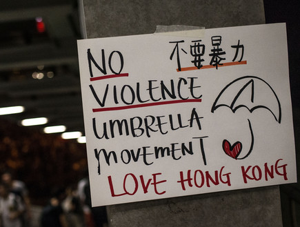 מהומות בהונג קונג (צילום: Chris McGrath, GettyImages IL)
