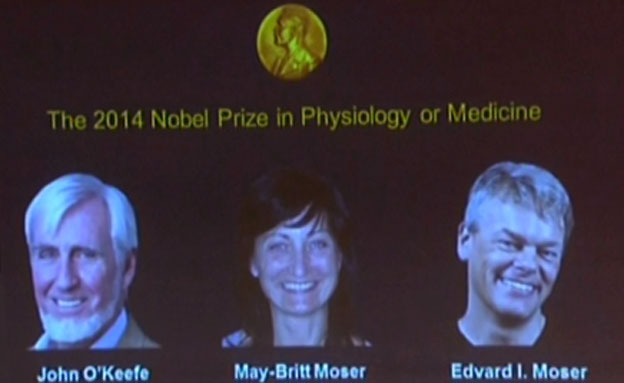 זוכי פרס נובל לשנת 2014 (צילום: חדשות 2)