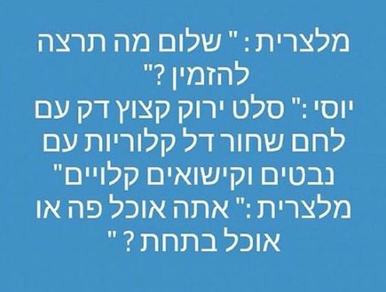 קהילה חמה (צילום: KateRiep_Godbye)