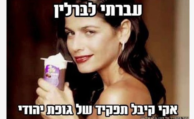 ממים מילקי