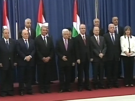 ממשלת האחדות הפלסטינית, ארכיון