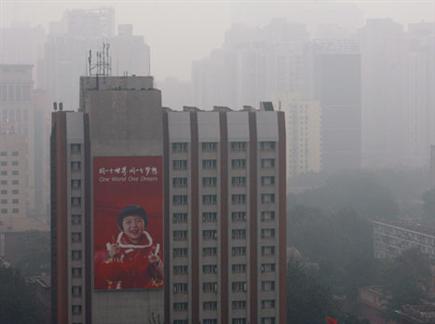 האמת? מסוכן. זיהום אוויר בבייג'ין (GETTYIMAGES) (צילום: ספורט 5)
