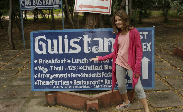 משפחת דרור, הודו