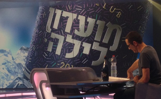 מאחורי הקלעים מועדון לילה