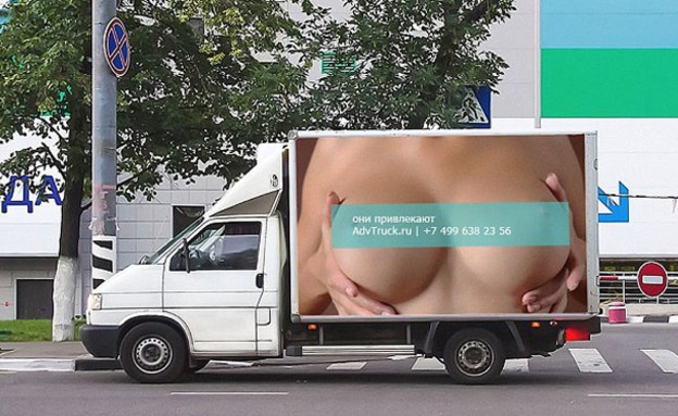 שדיים על משאית (צילום: dailymail.co.uk)