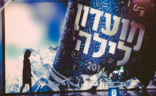 אינסטגרם מועדון לילה - עמית