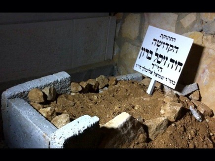 חלקת הקבר הטרייה (צילום: יאיר שרקי, חדשות 2)