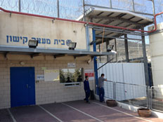 תיקי חקירות מעטים הניבו תוצאות. ארכיון