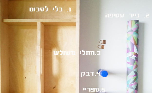 מתקן סכום (צילום: לימור לריאה)