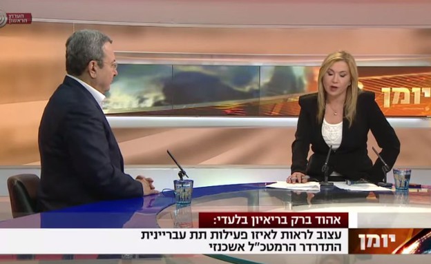 אהוד ברק בראיון עם איילה חסון   (צילום: צילום מסך)