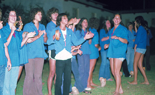 הנוער העובד והלומד_90 שנה