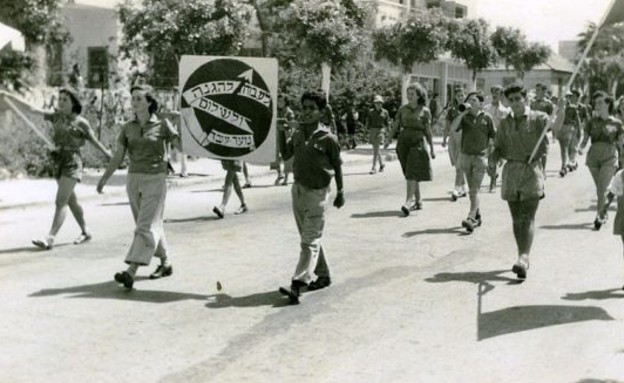 הנוער העובד והלומד