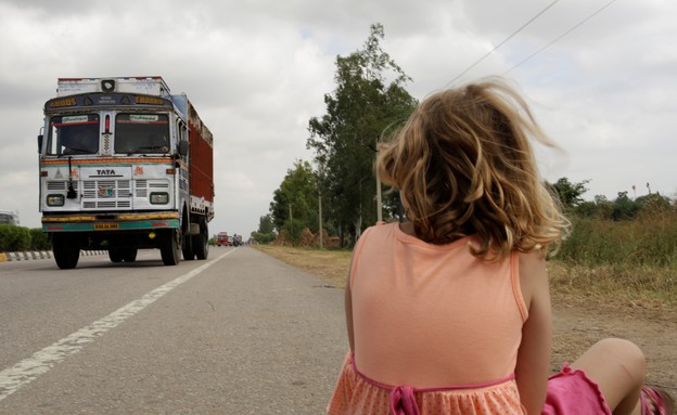 משפחה בהודו, פרק 3