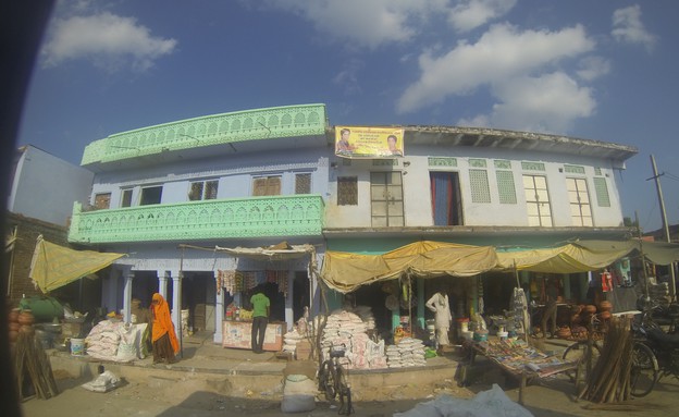 משפחה בהודו, פרק 3