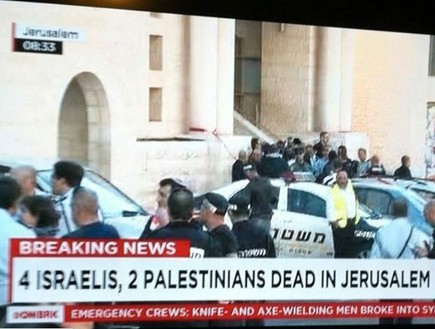 הדיווח על הפיגוע ב-CNN